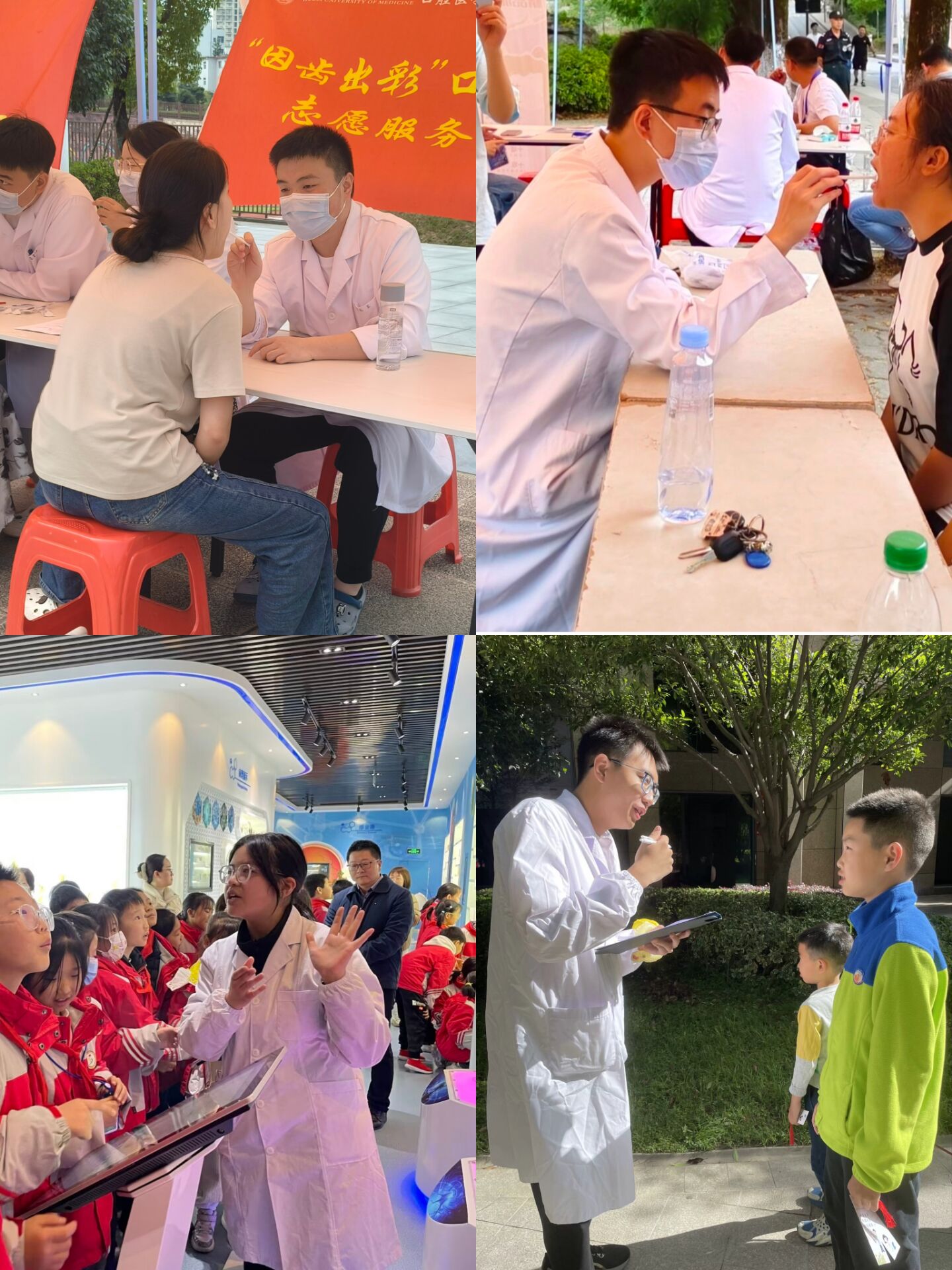 英国上市公司365