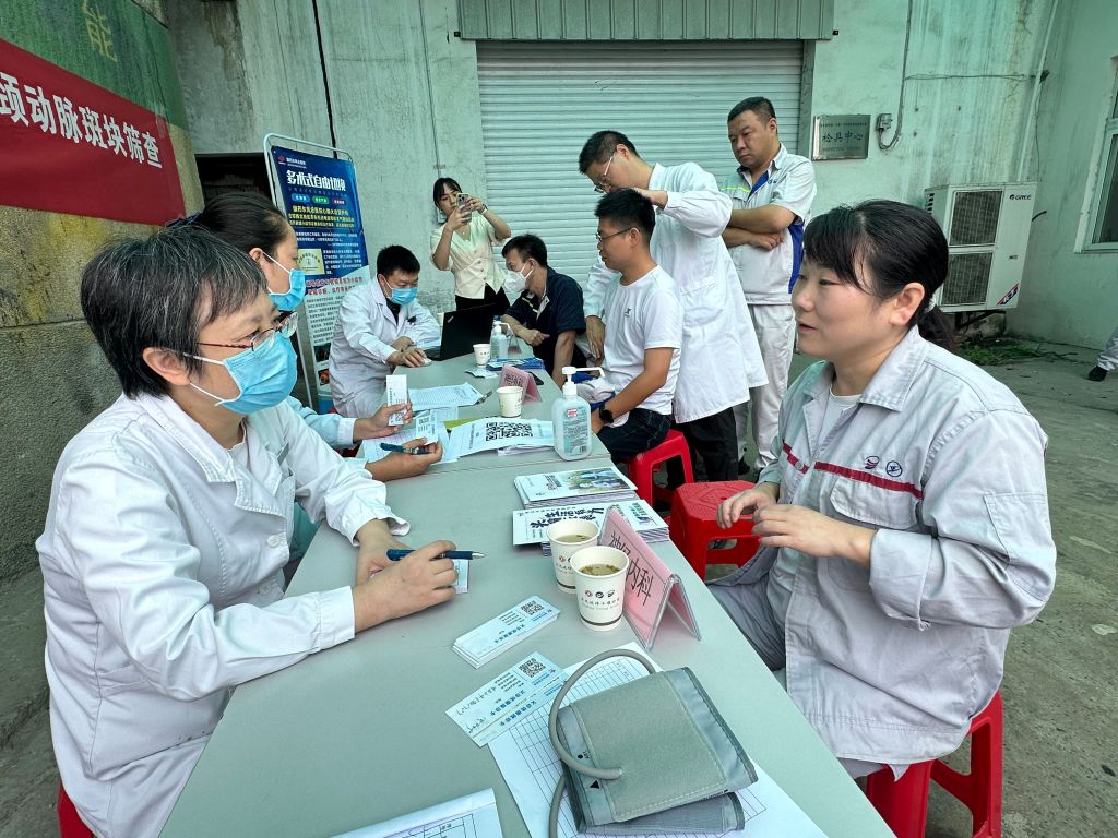 英国上市公司365
